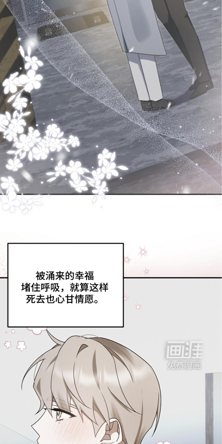 第142话 第26页