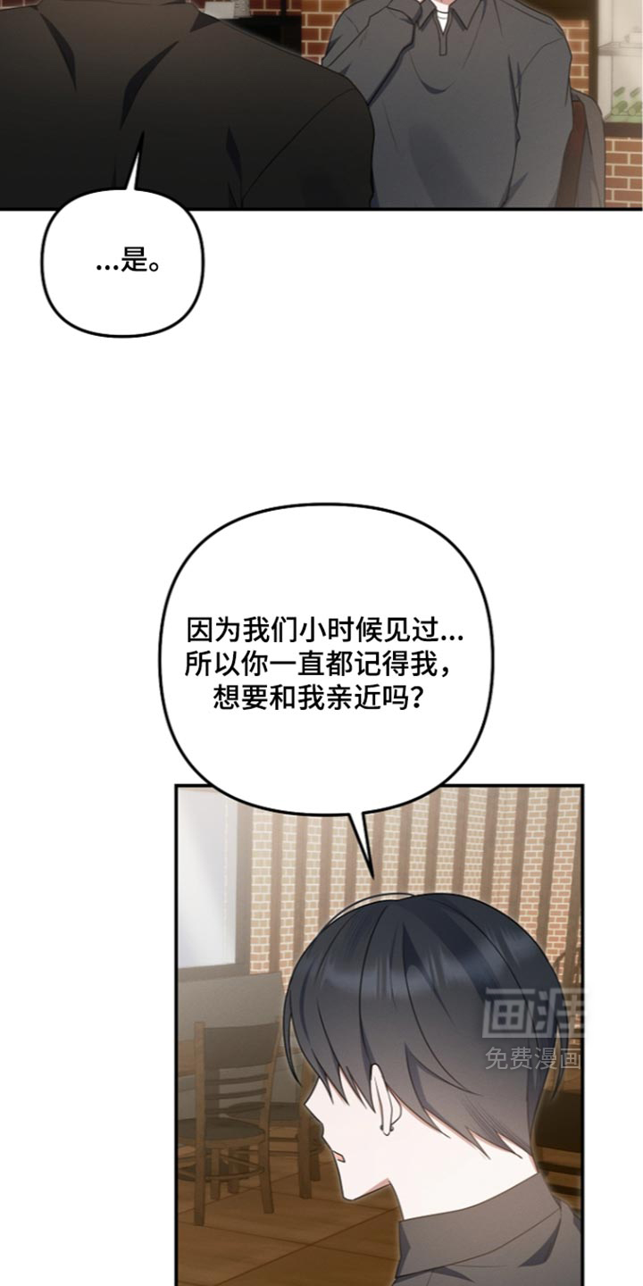 第142话 第35页