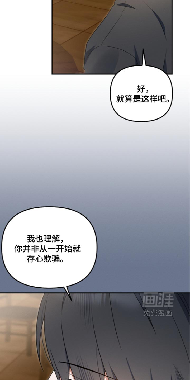 第142话 第36页