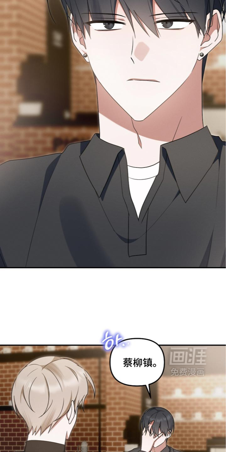 第142话 第34页