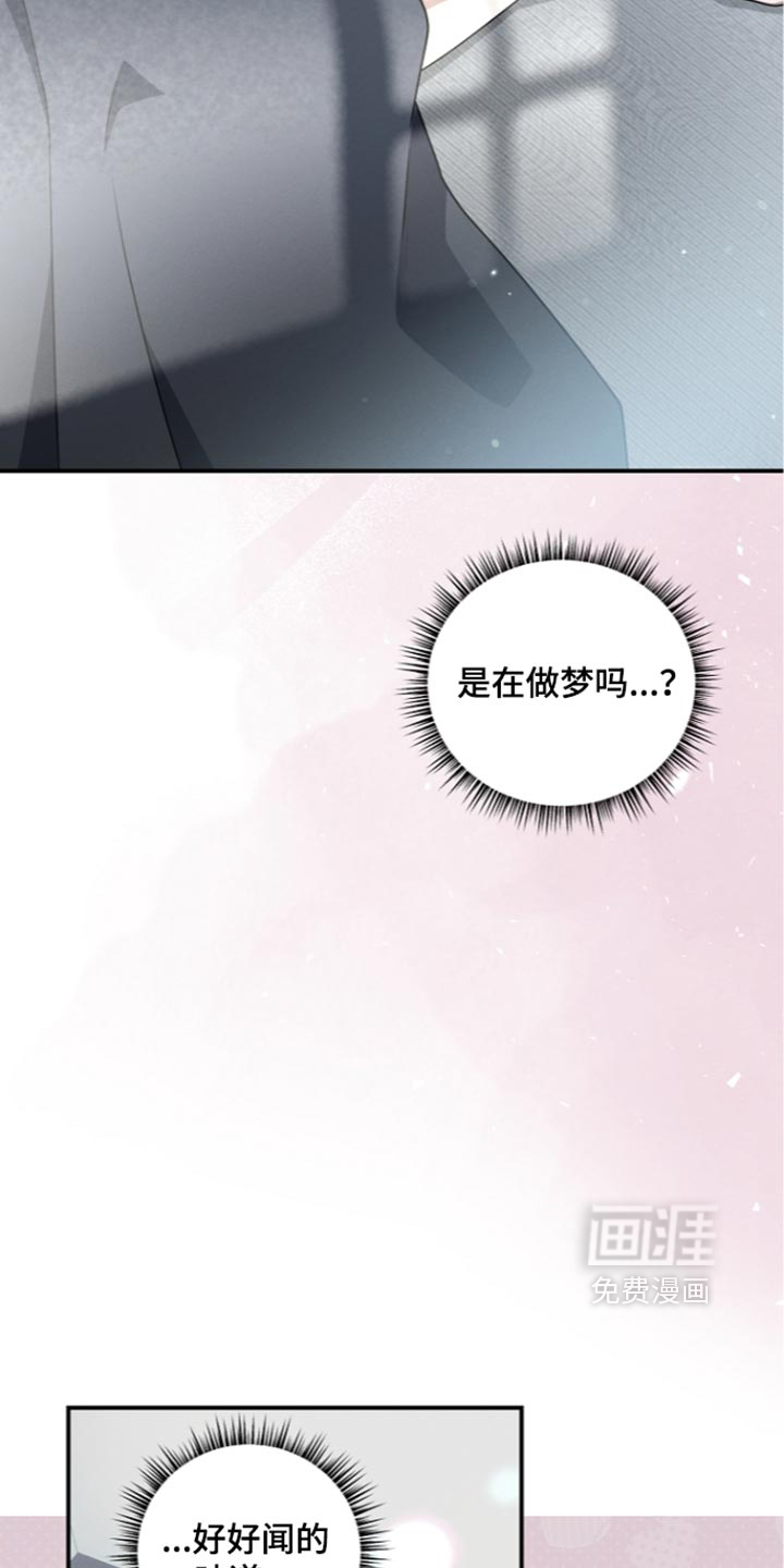 第142话 第19页