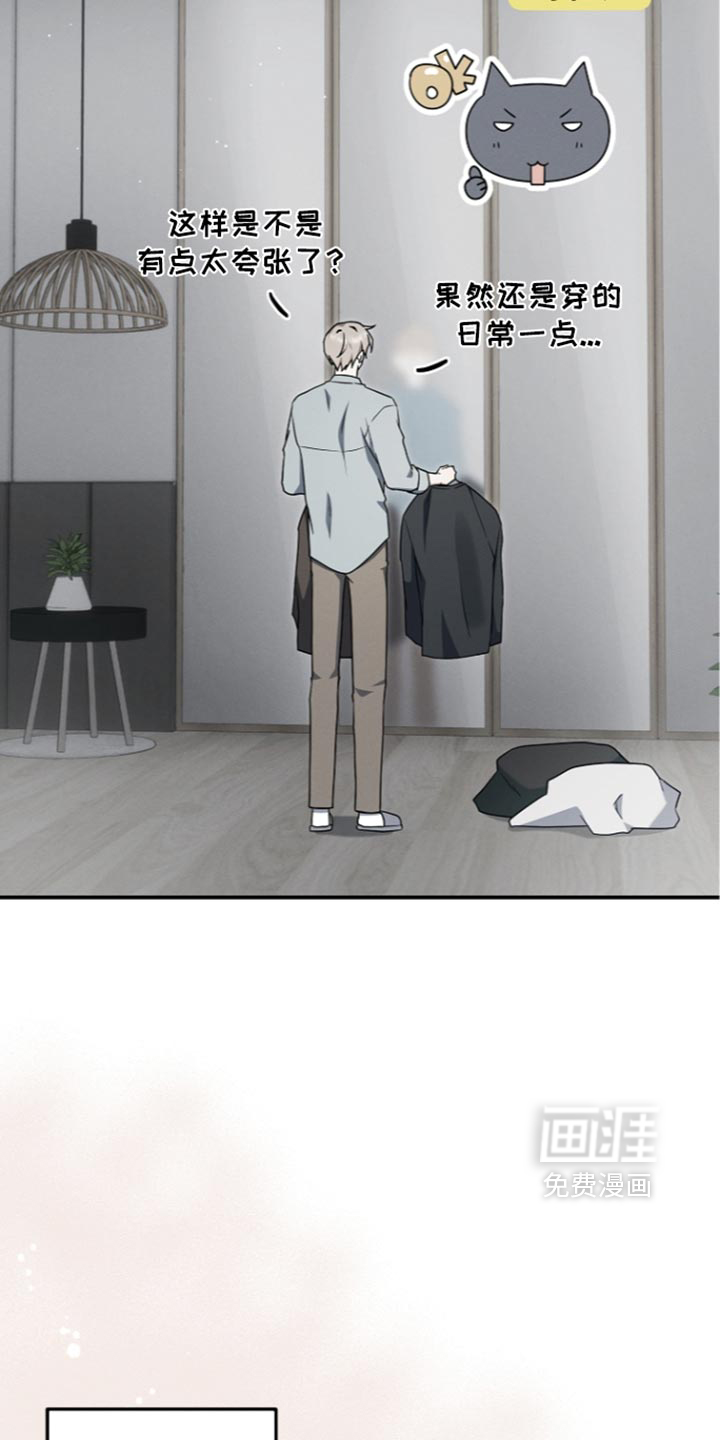 第142话 第12页