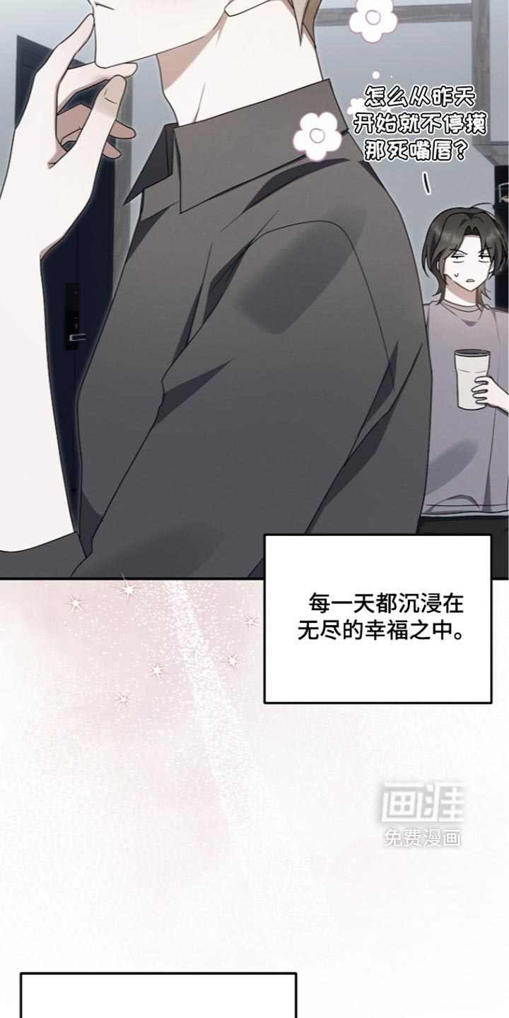 第142话 第27页