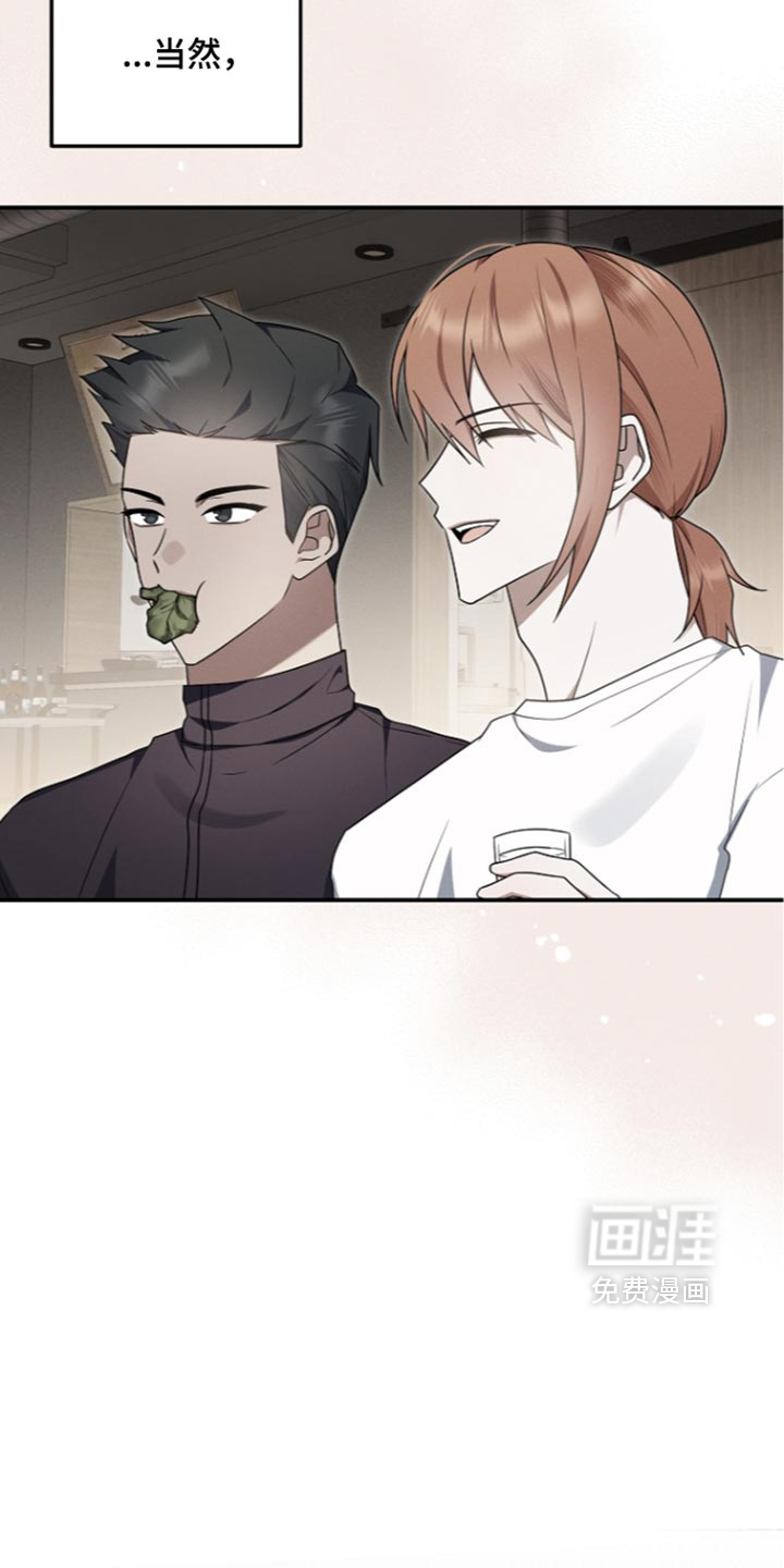 第142话 第13页