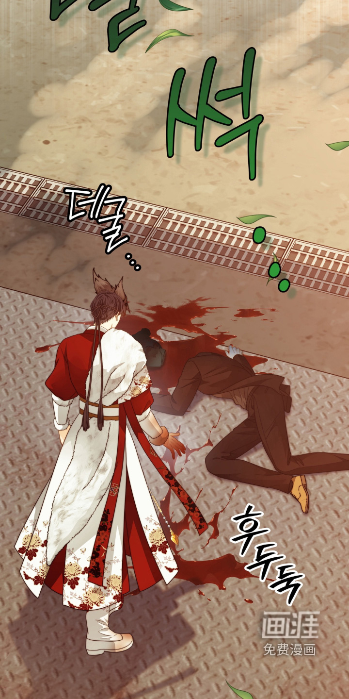 第238话24