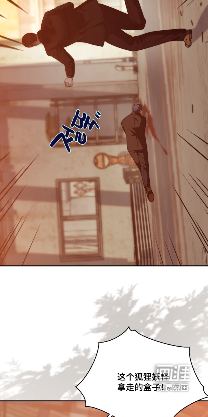 第238话12