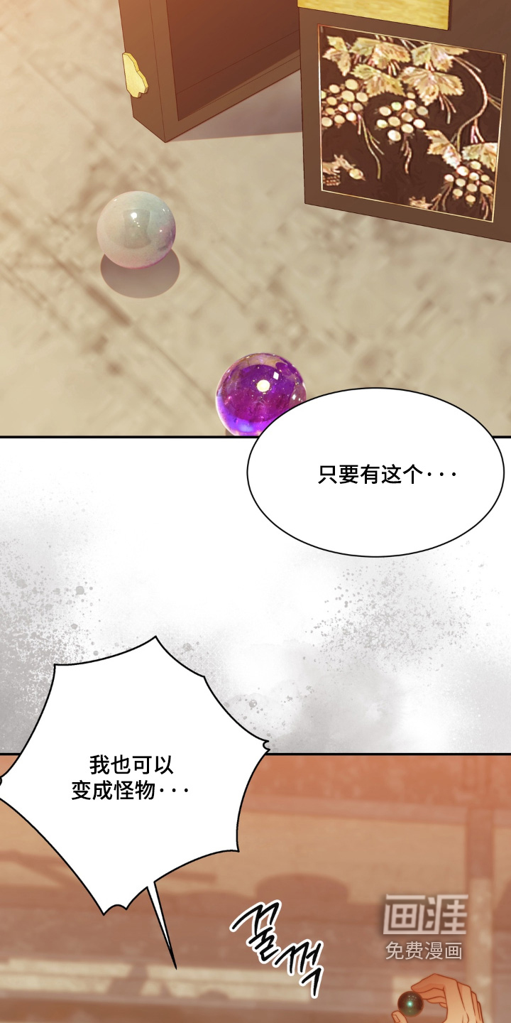 第238话14