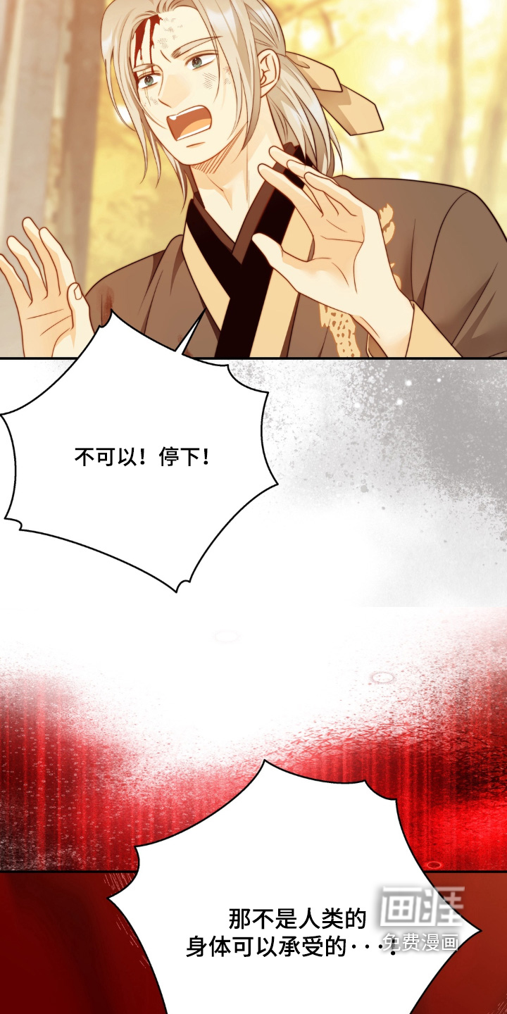 第238话16