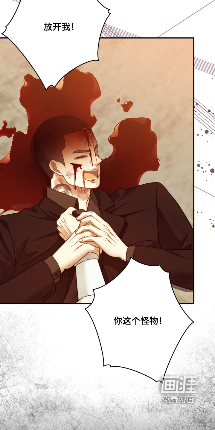 第238话5