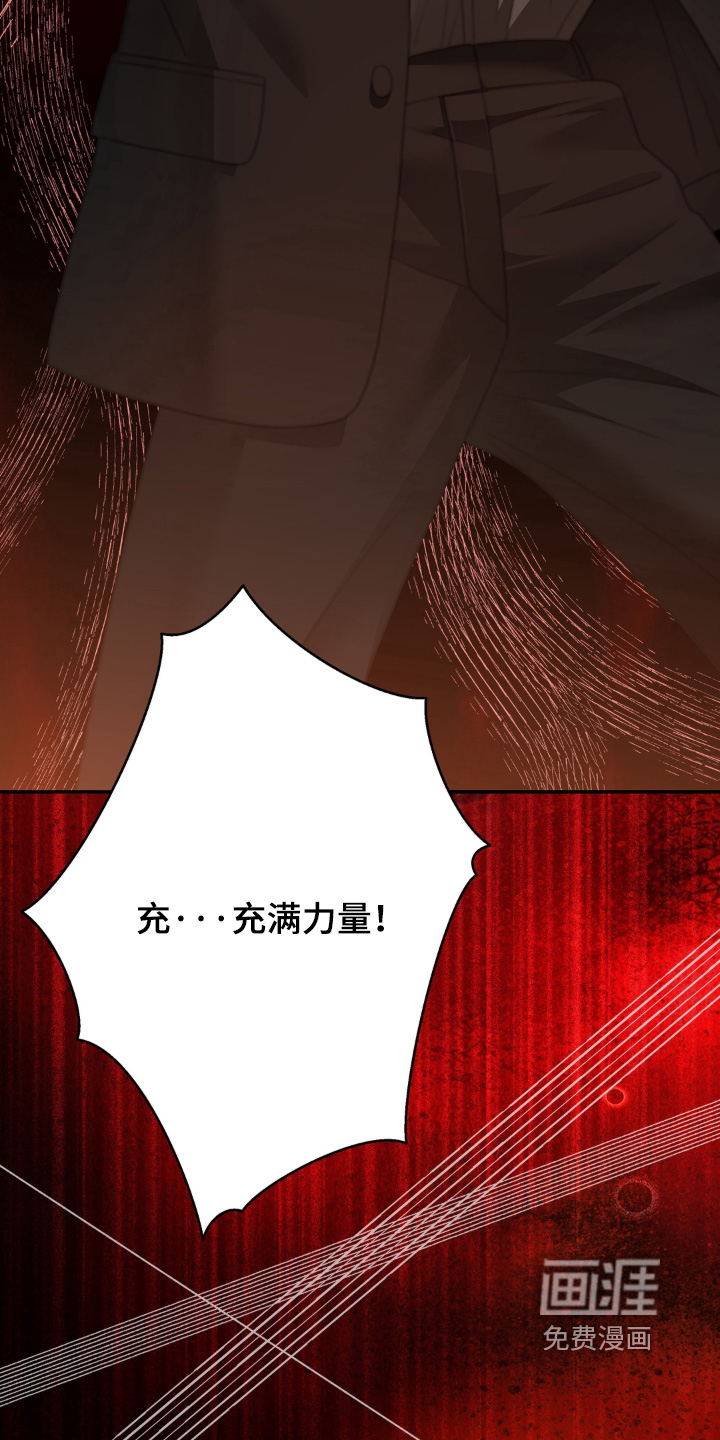 第238话18
