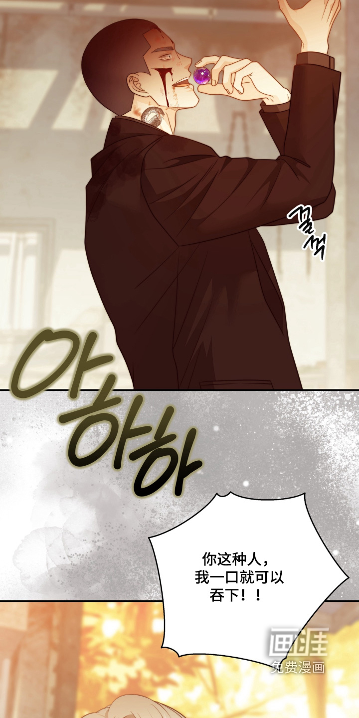第238话15