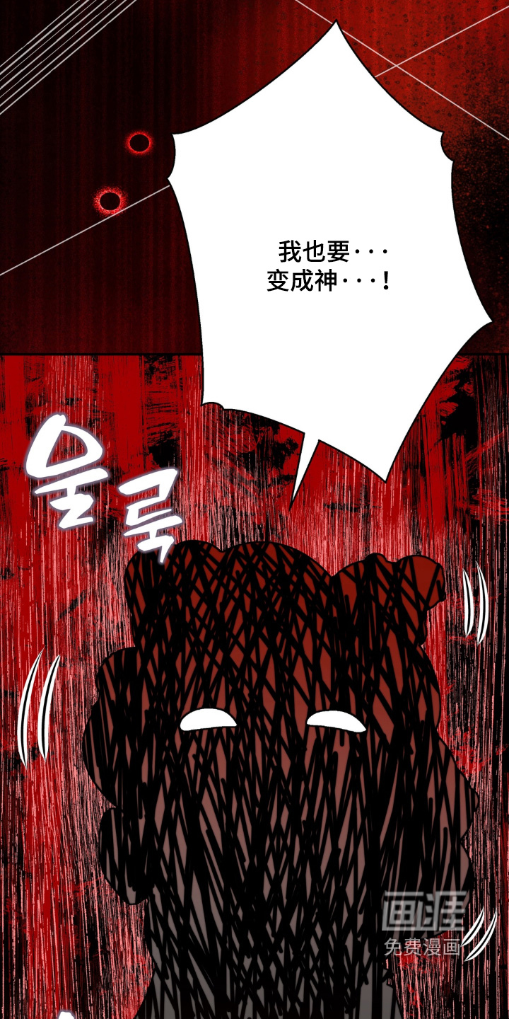 第238话19