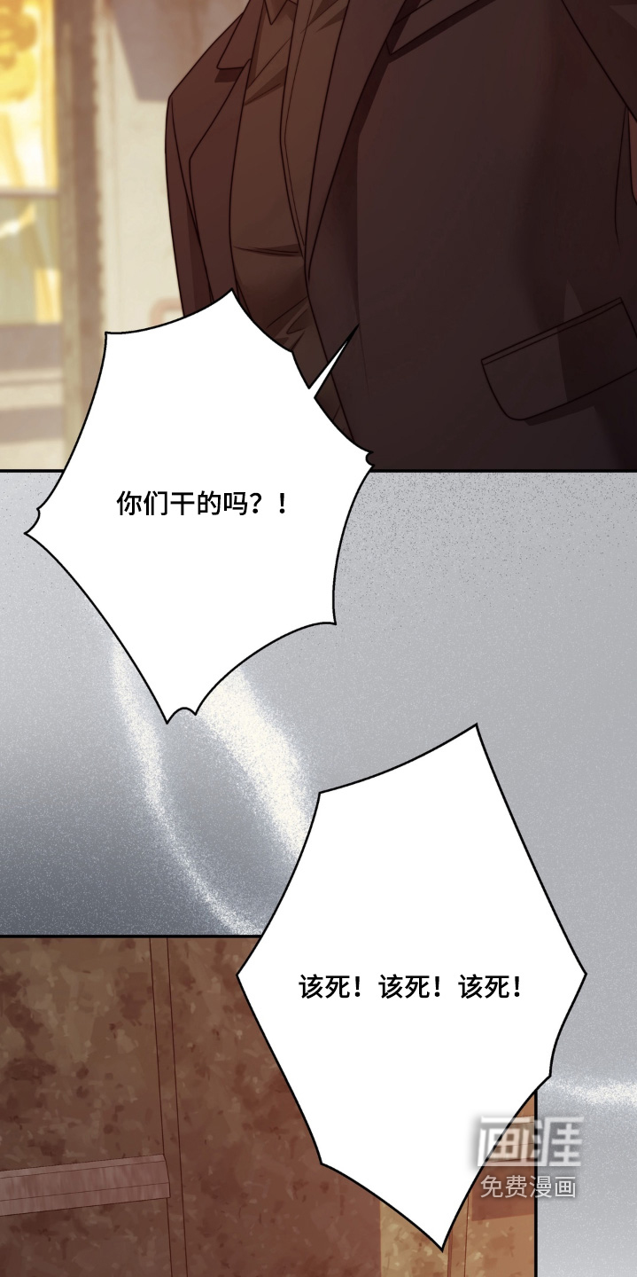 第237话16