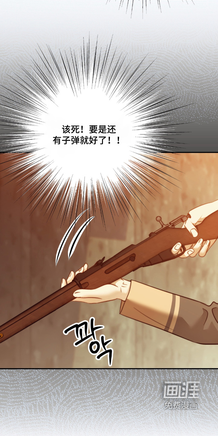 第237话9