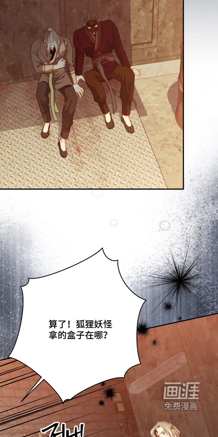 第237话17