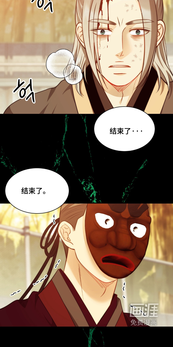 第237话2