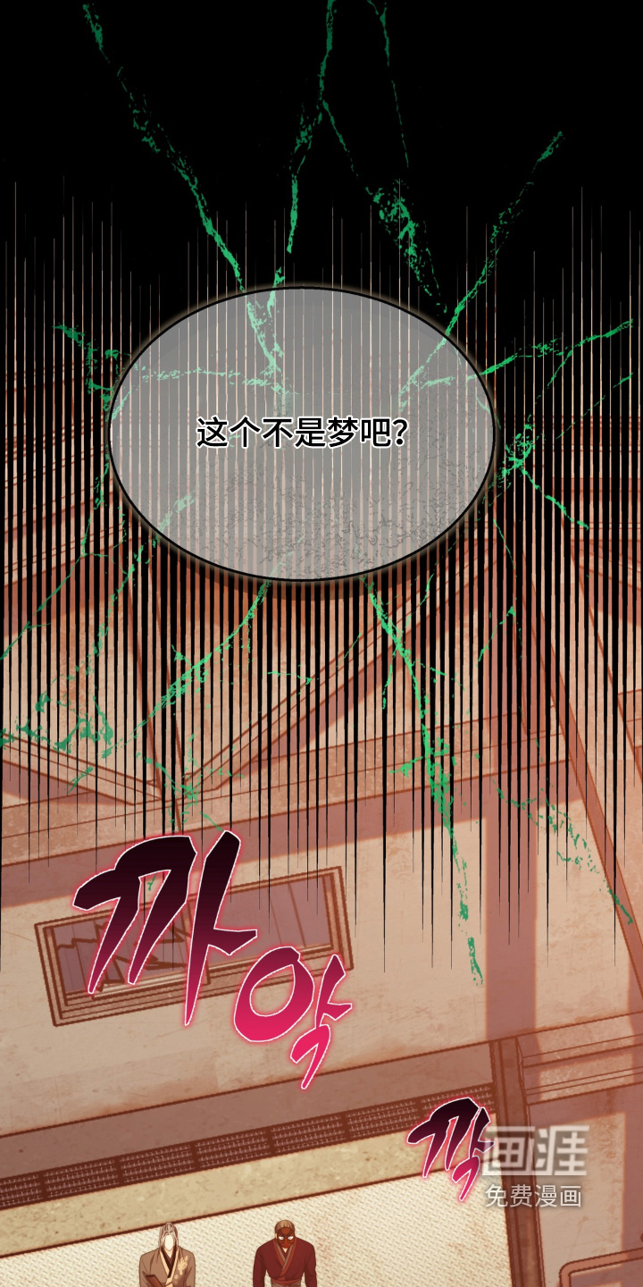 第237话3