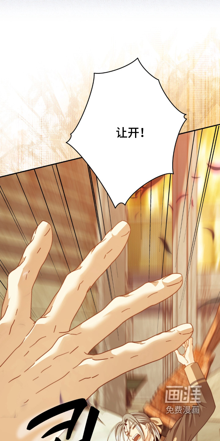 第237话10