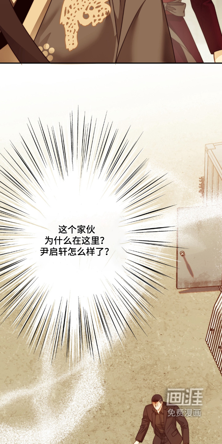 第237话7
