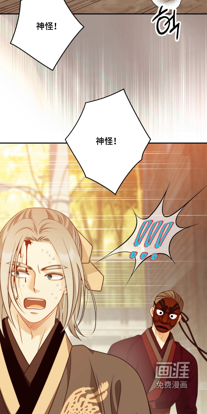 第237话6