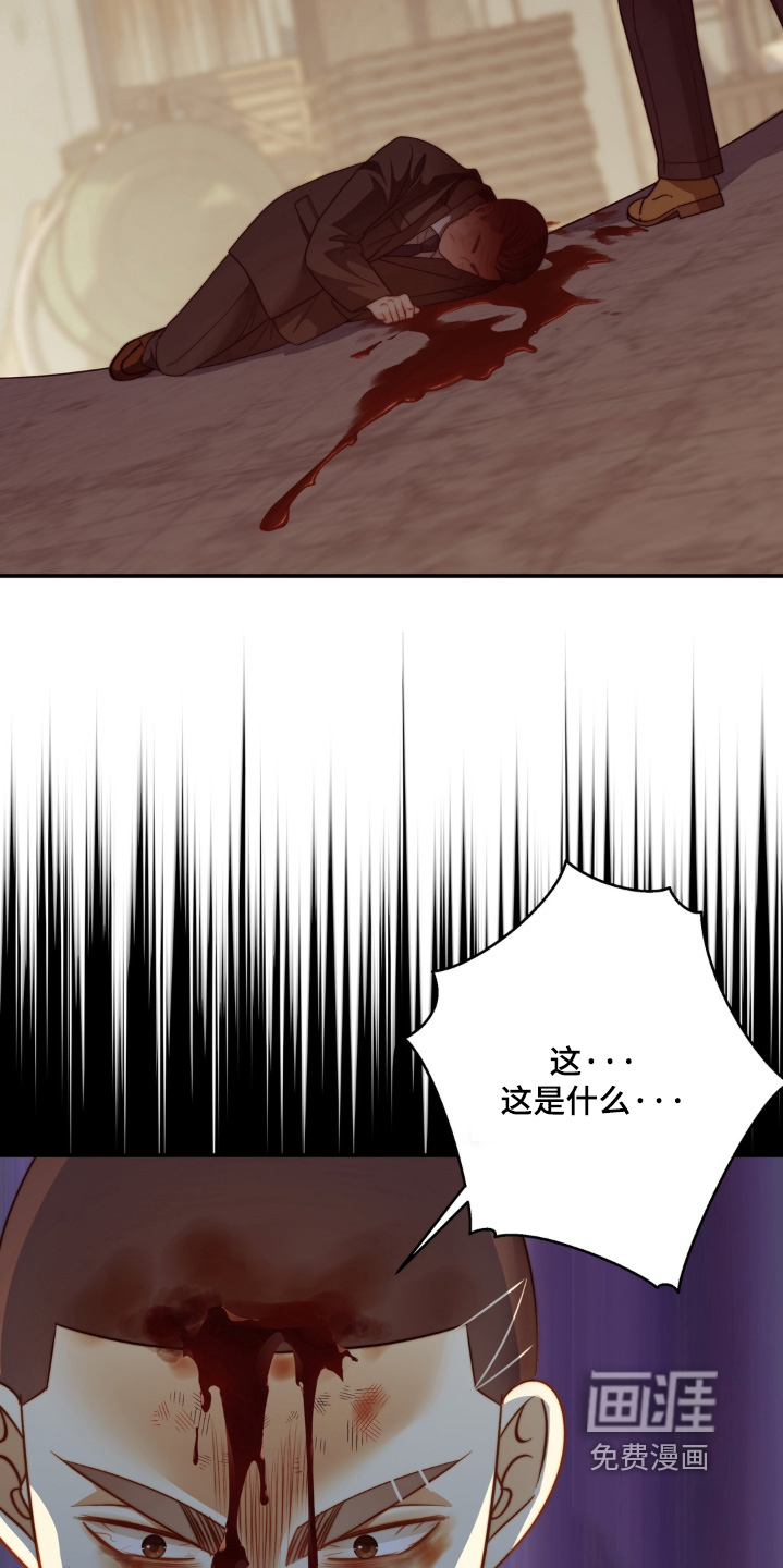 第237话14