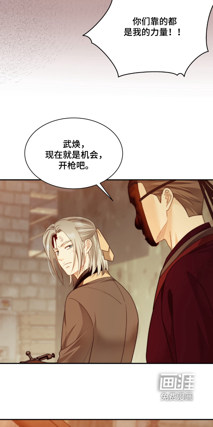 第236话20