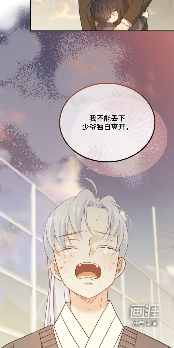 第236话11