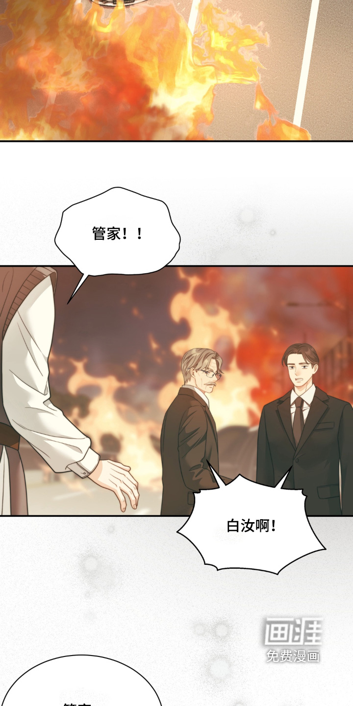 第236话8