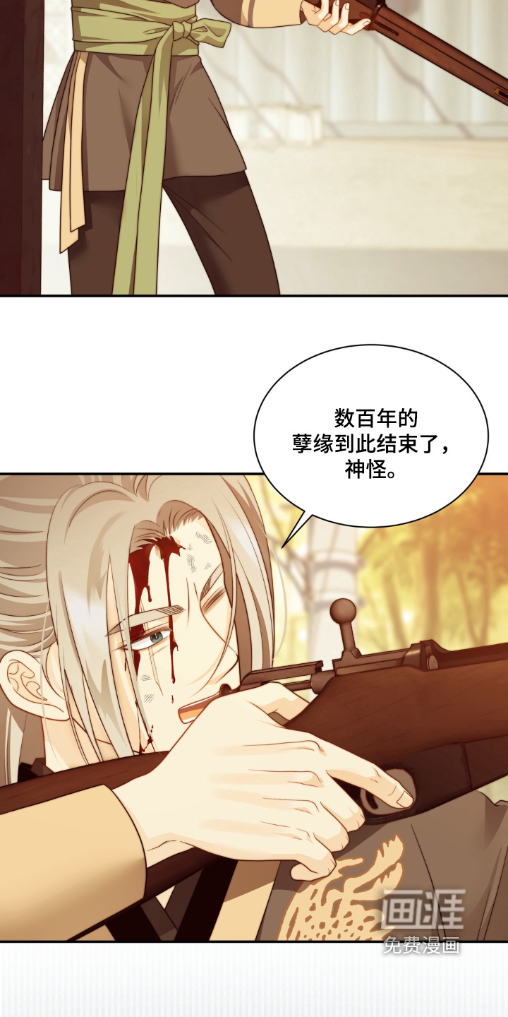第236话23