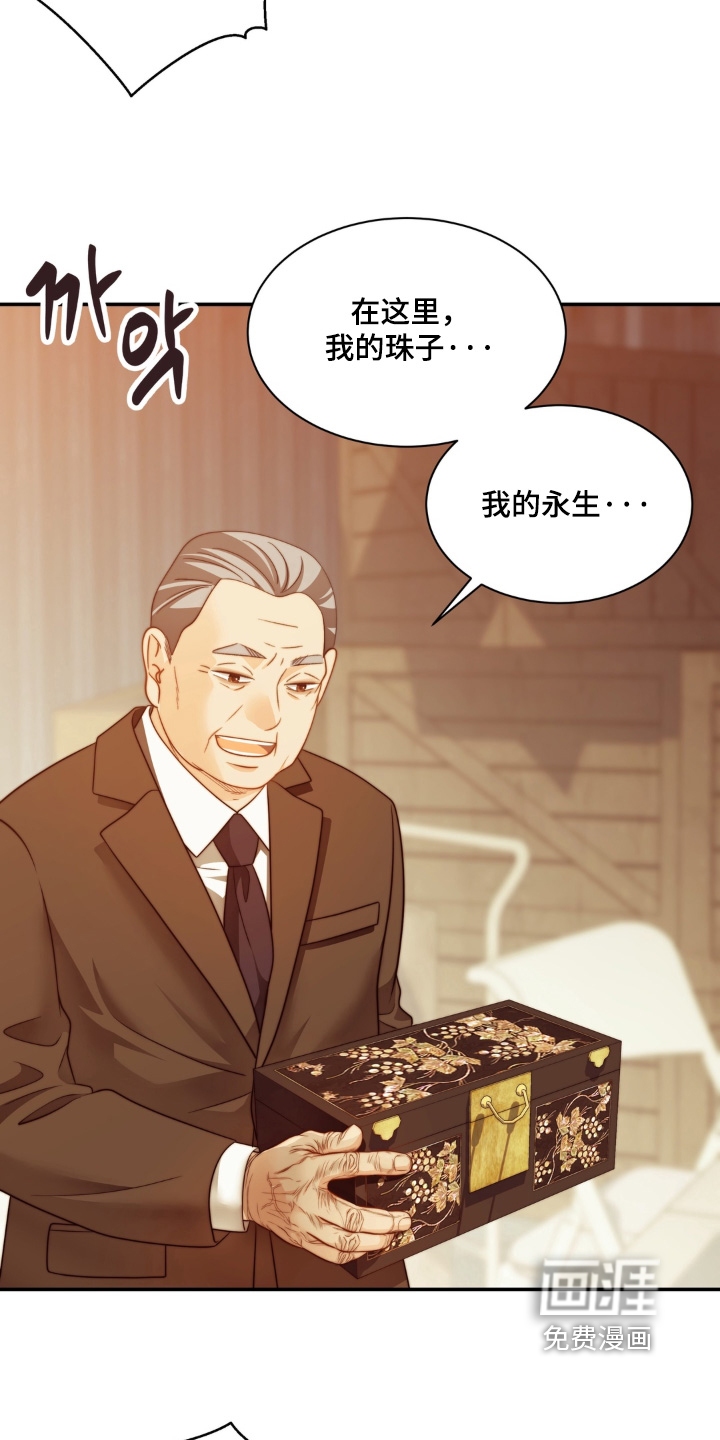 第236话16