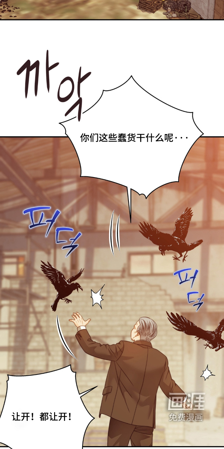第236话15