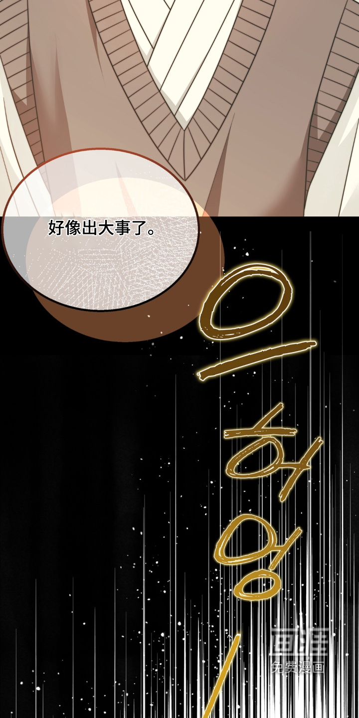 第236话12