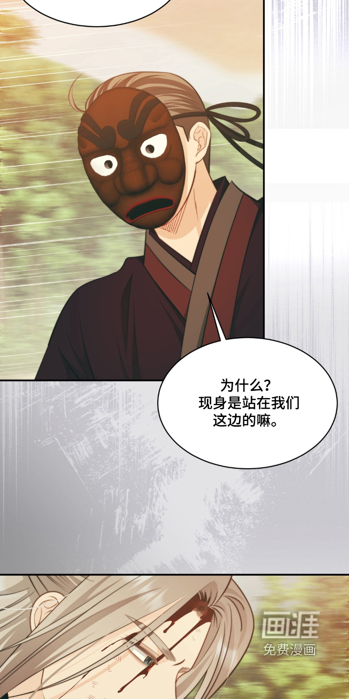 第236话3