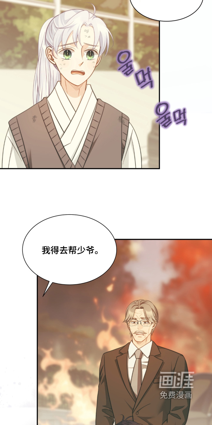 第236话10