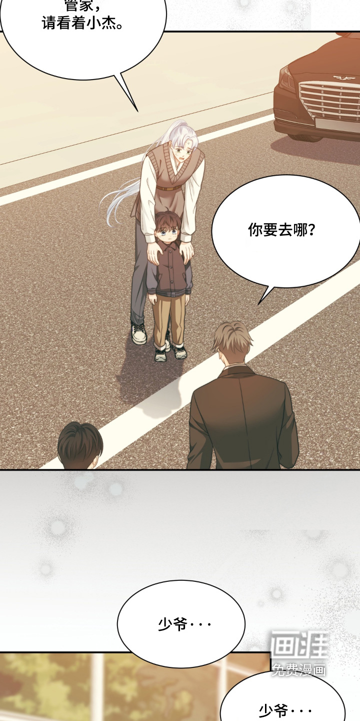 第236话9