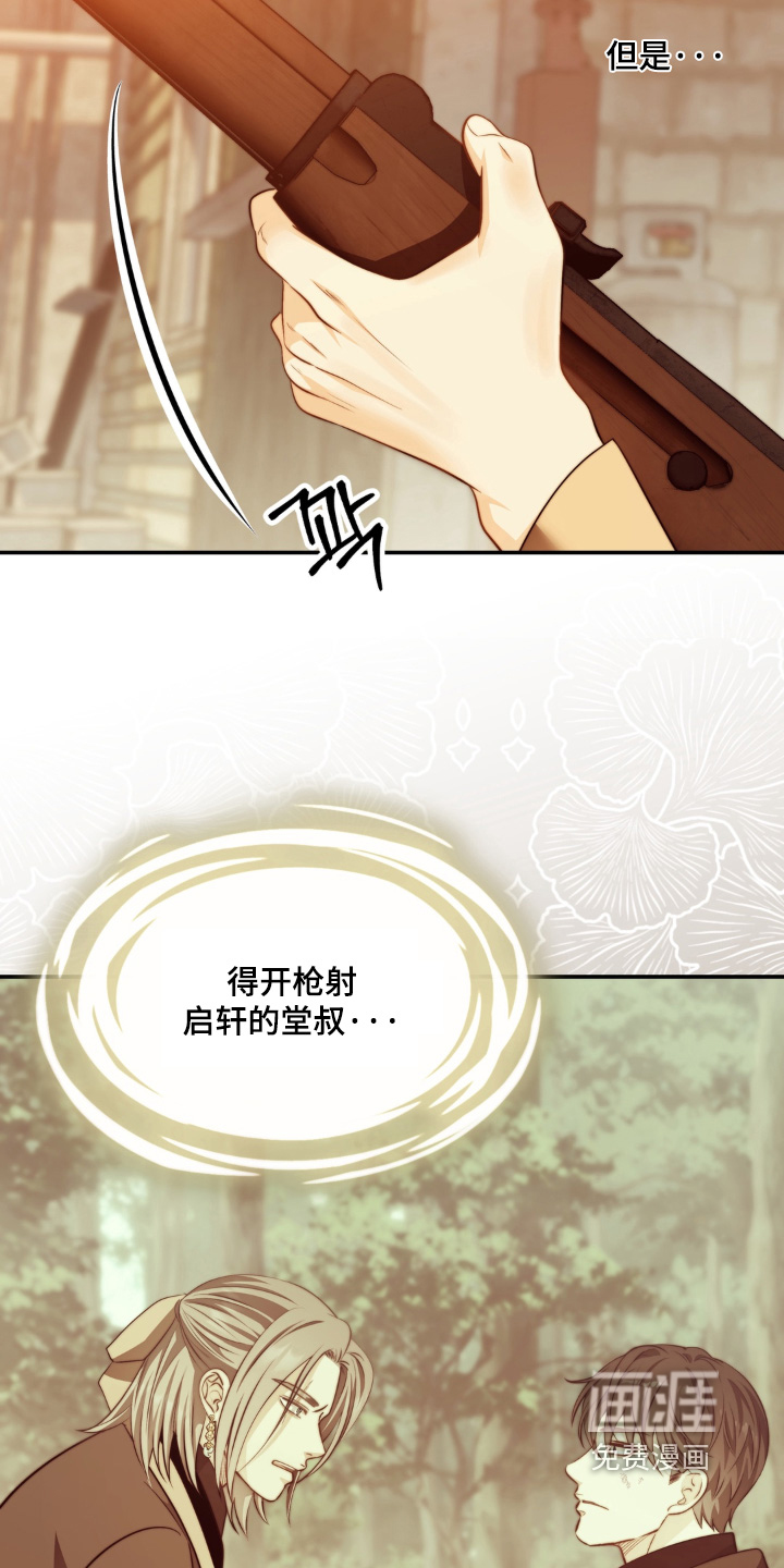 第236话21
