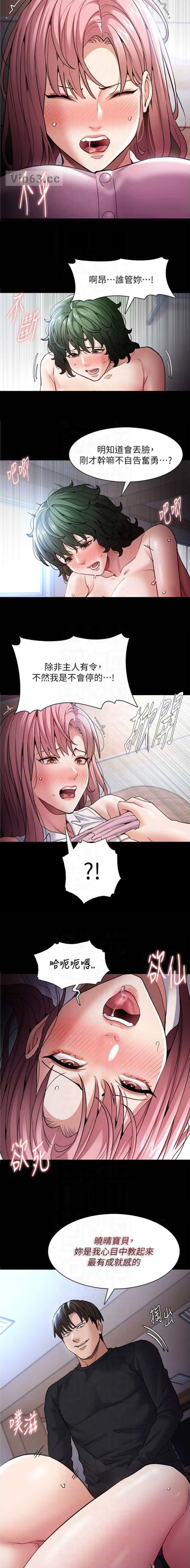 第146话1