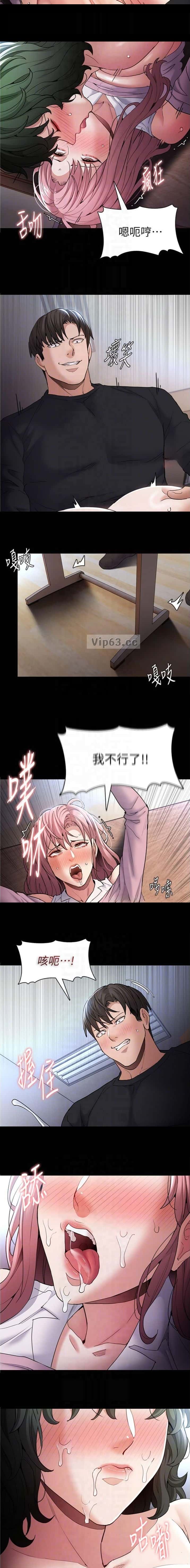第146话5