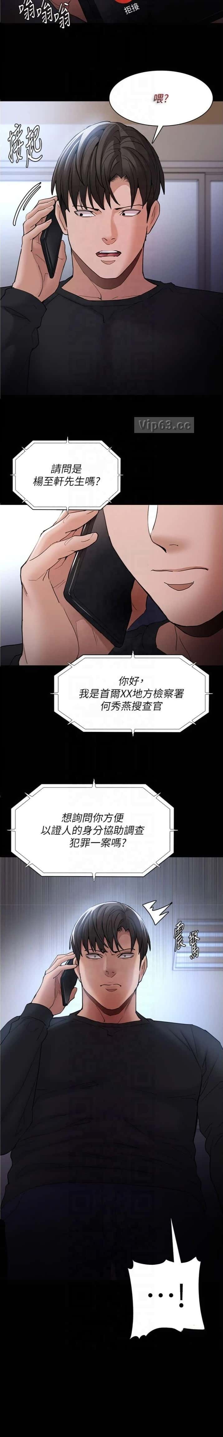 第146话7