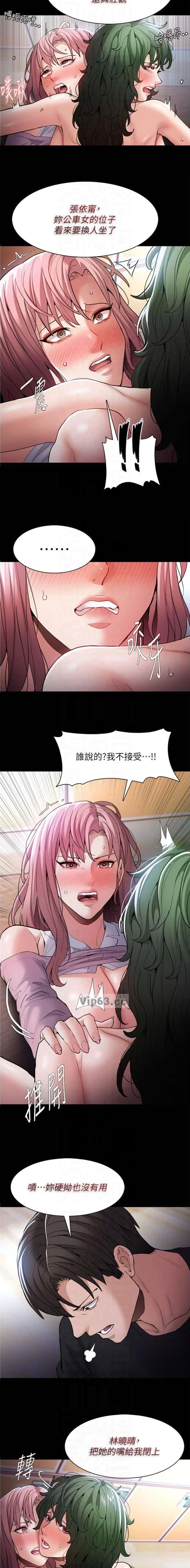 第146话3