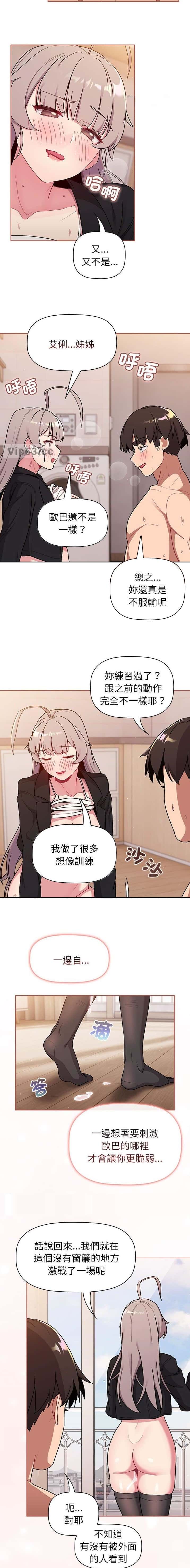 第100话7