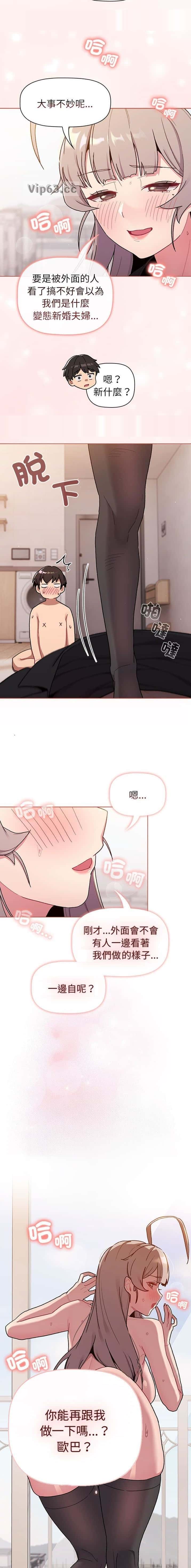 第100话8