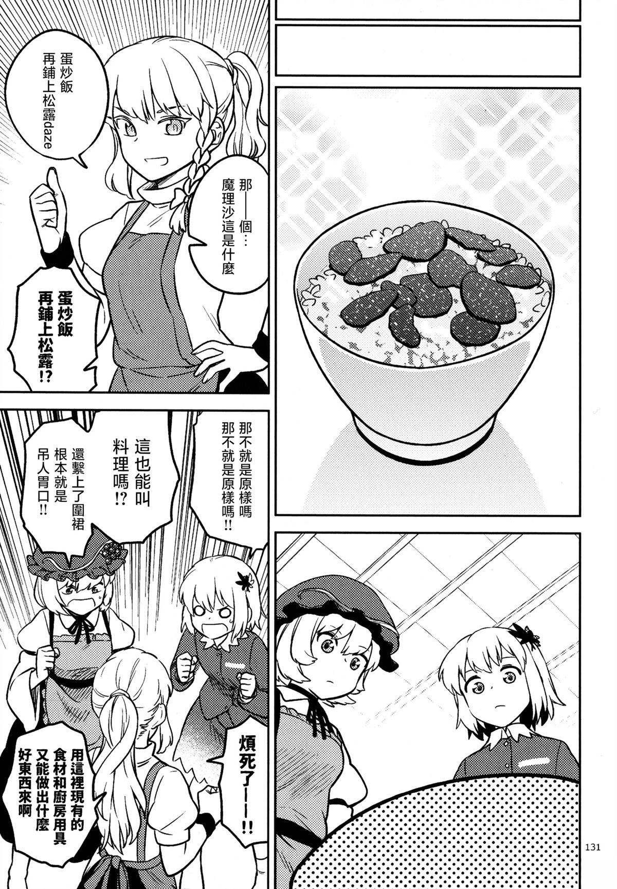 短篇21