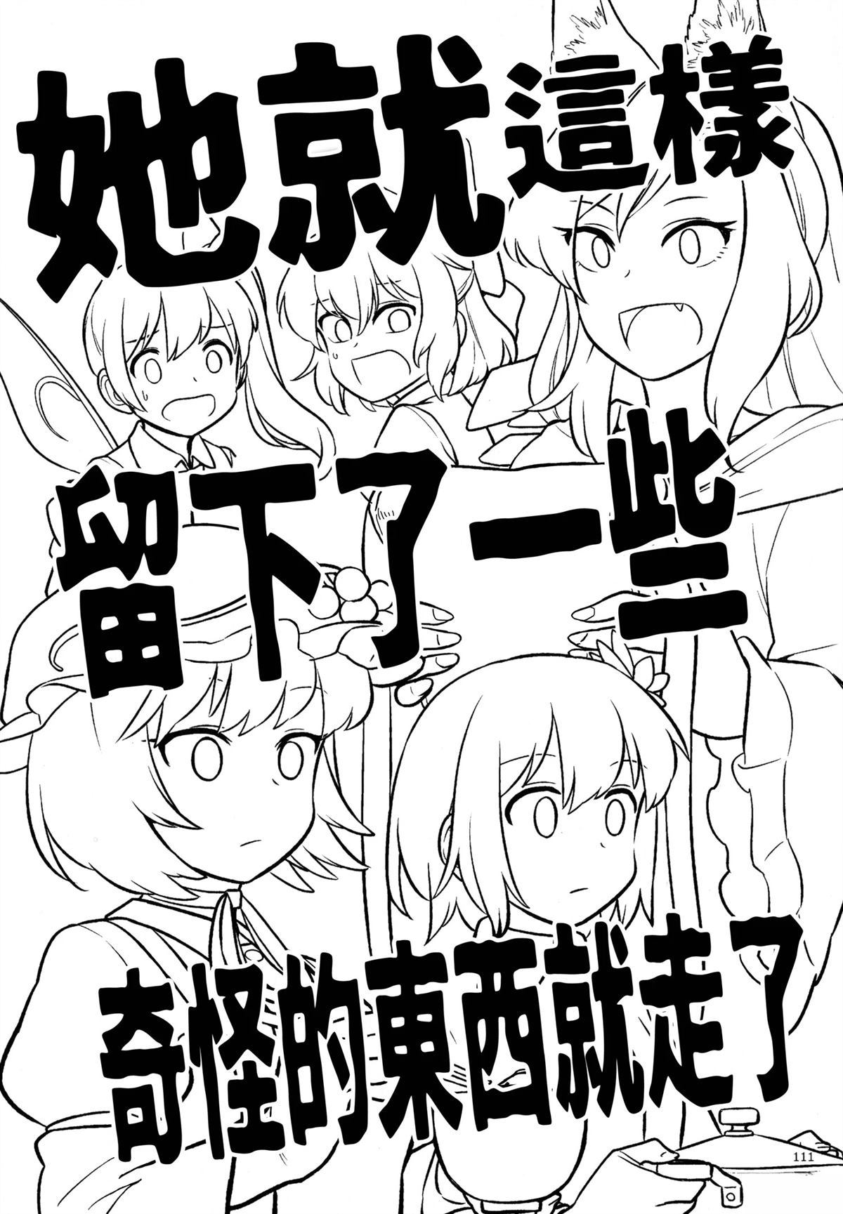 短篇1