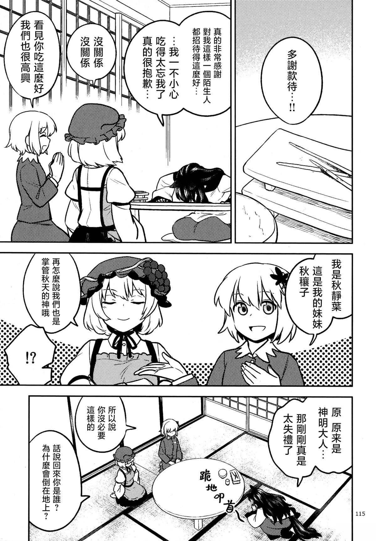 短篇5