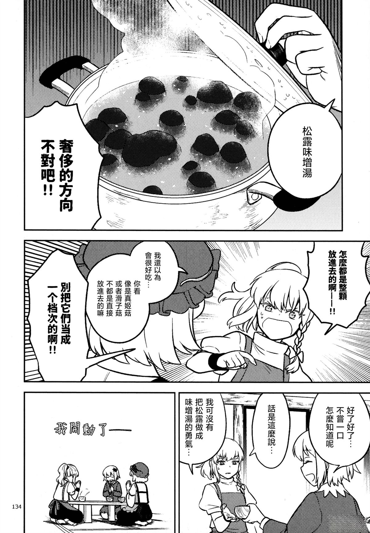 短篇24