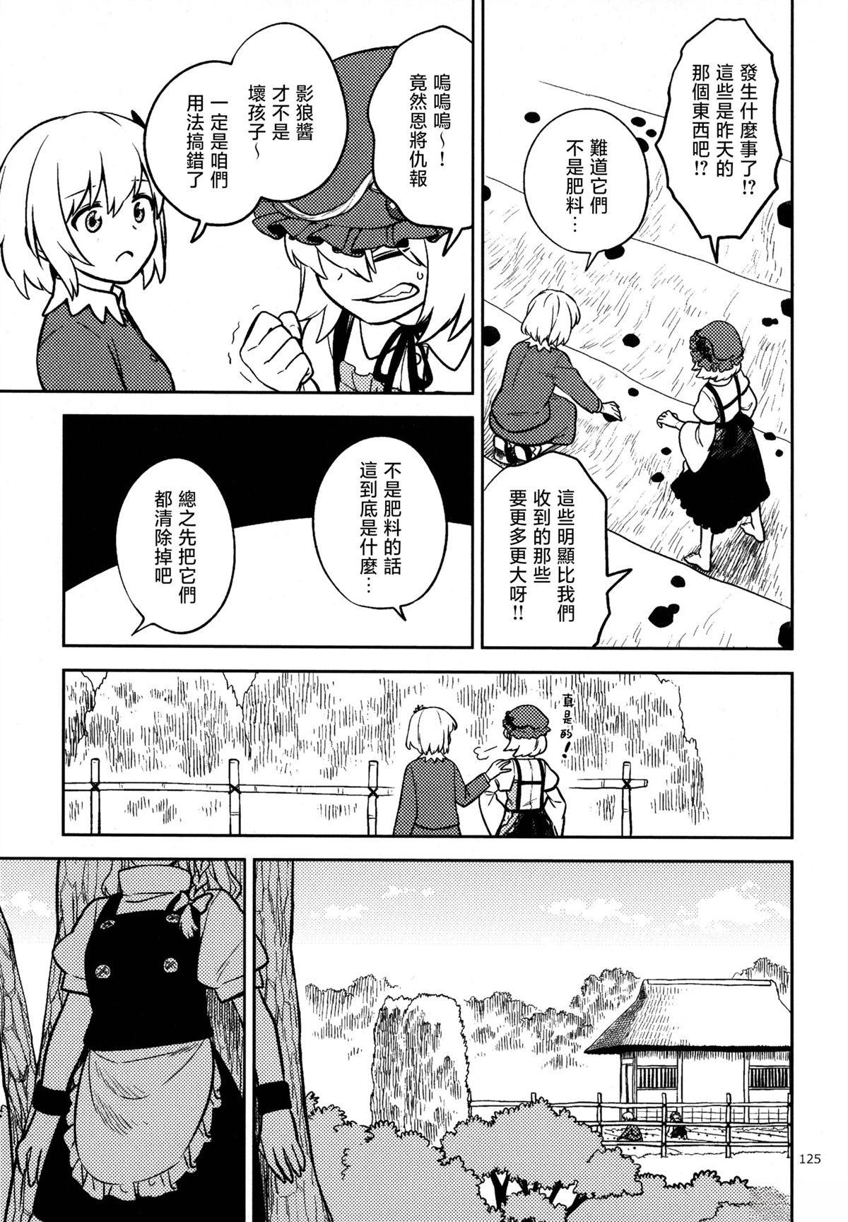 短篇15
