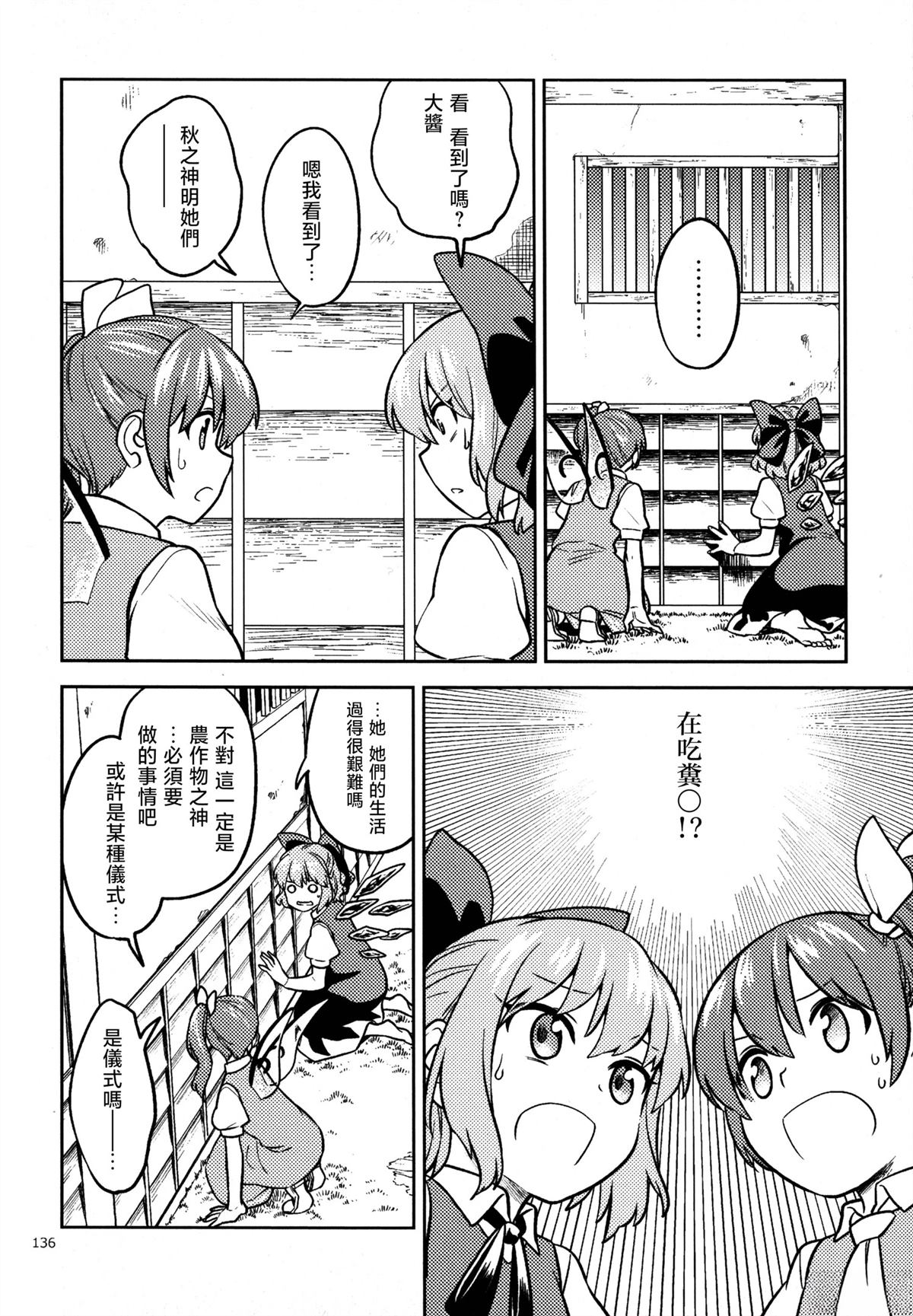 短篇26