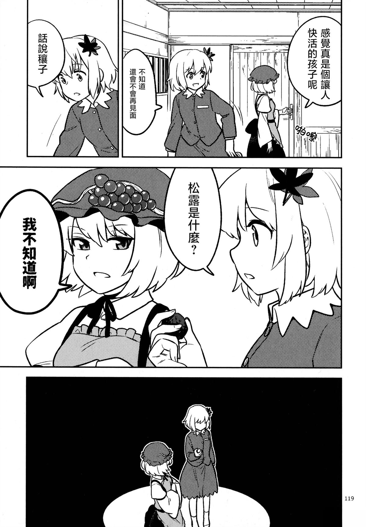 短篇9