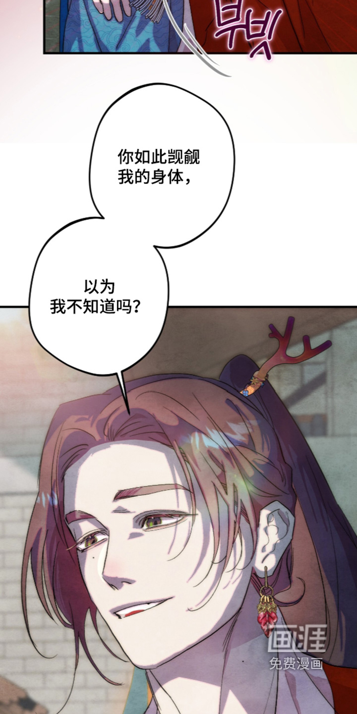 第58话3